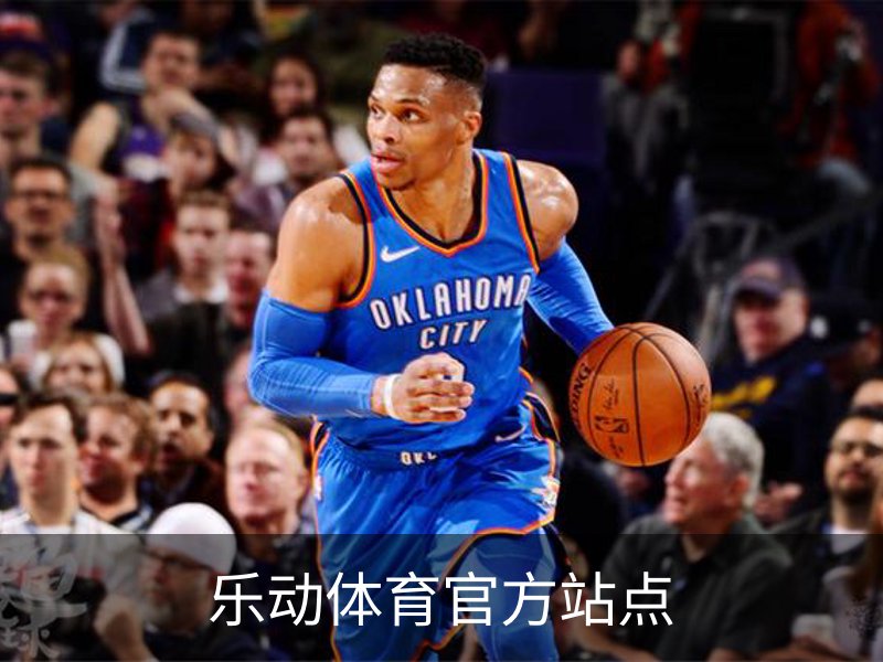 了解乐动体育官方站点